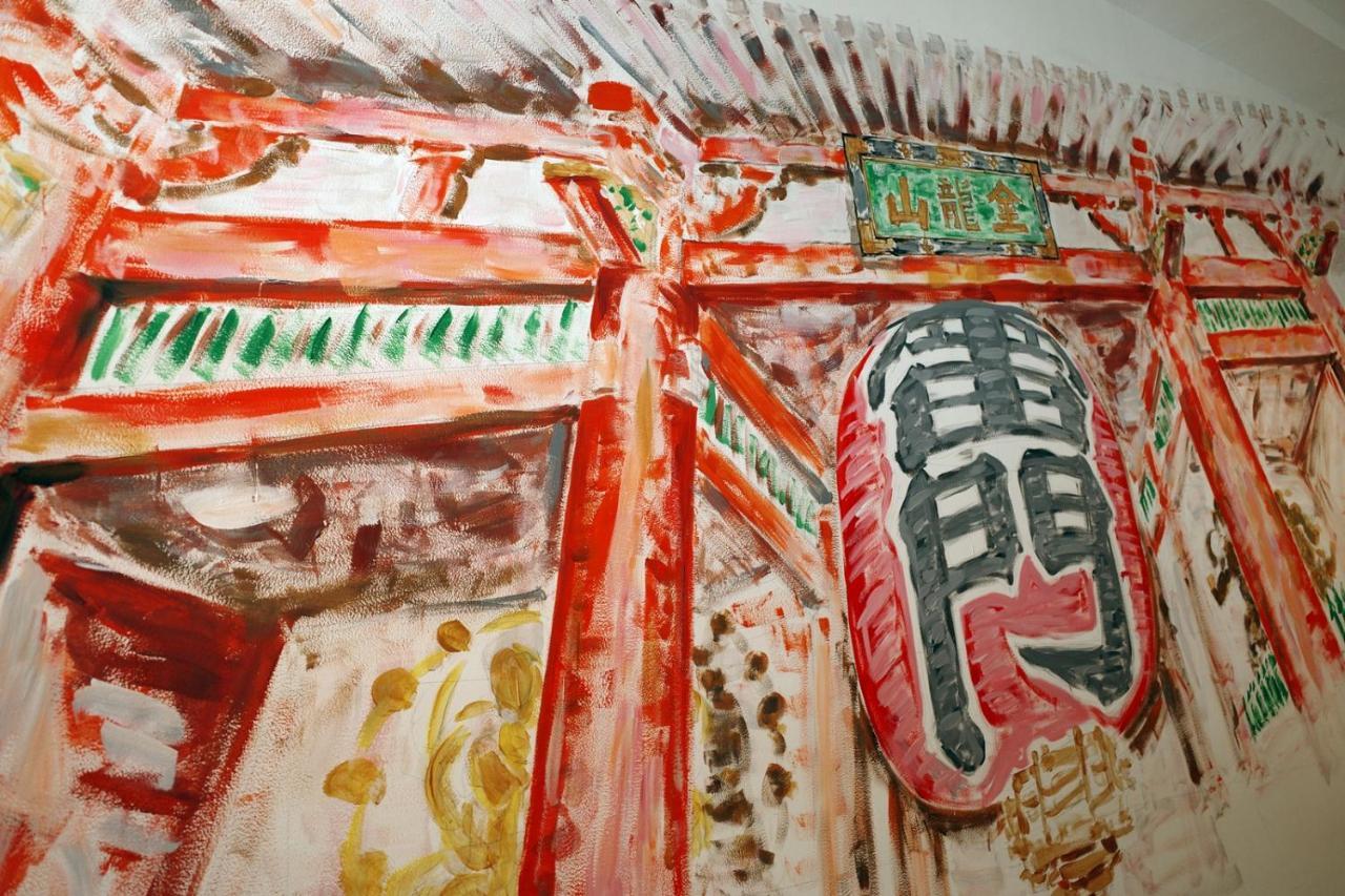汤姆之家酒店 東京都 外观 照片