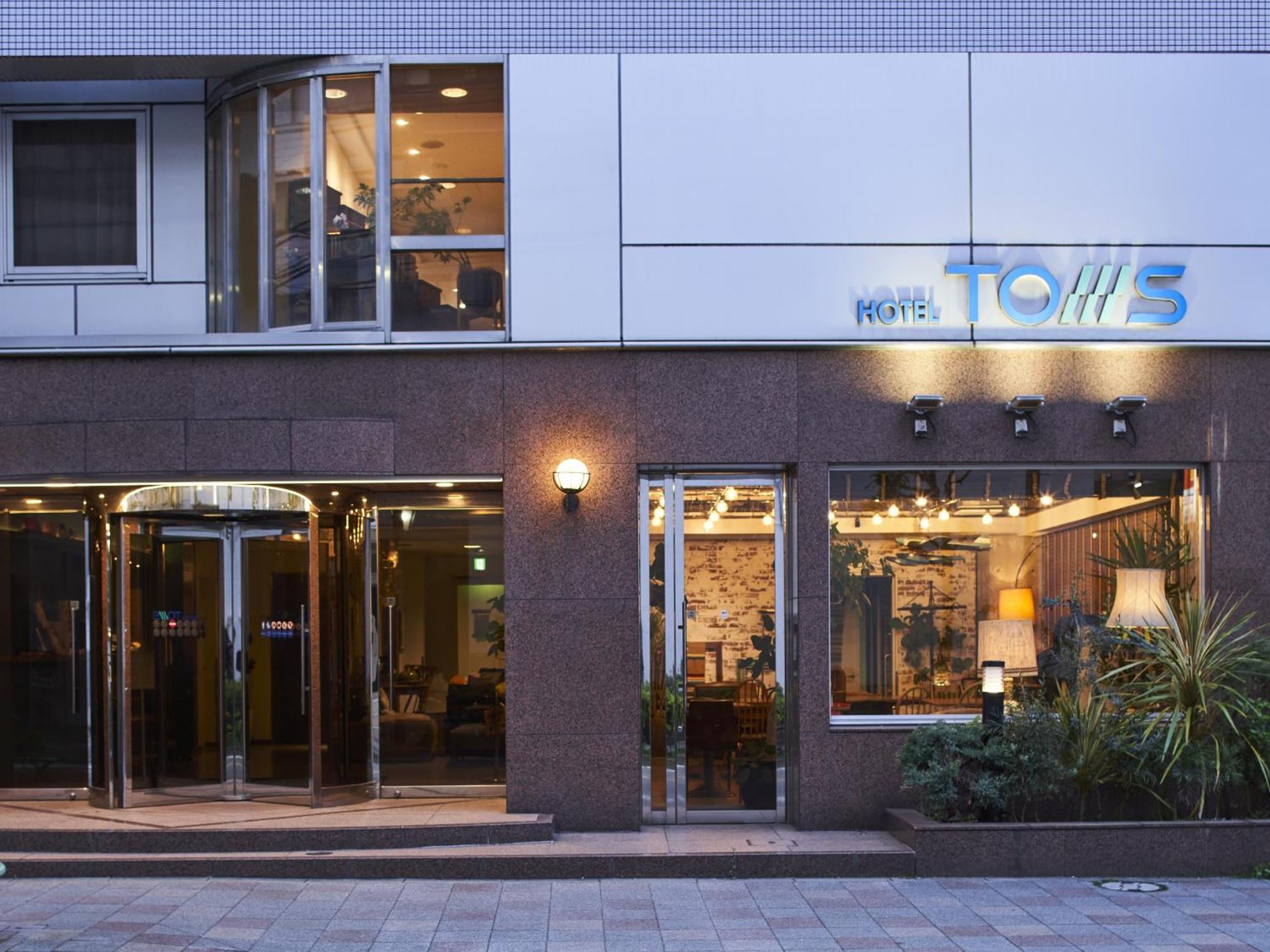 汤姆之家酒店 東京都 外观 照片