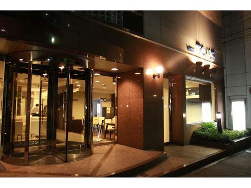 汤姆之家酒店 東京都 外观 照片
