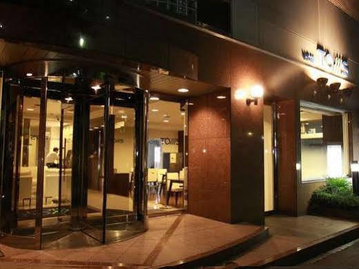 汤姆之家酒店 東京都 外观 照片