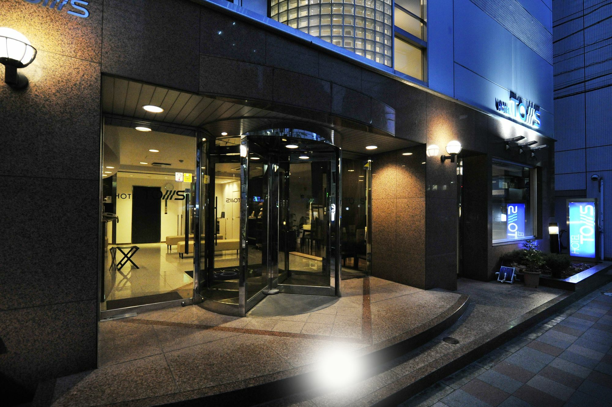汤姆之家酒店 東京都 外观 照片